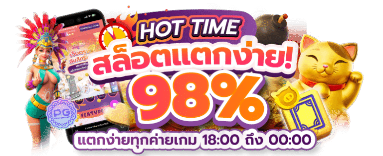 Full1688 สมัครเล่นสล็อตออนไลน์แตกหนักจ่ายจริงทุกบิล